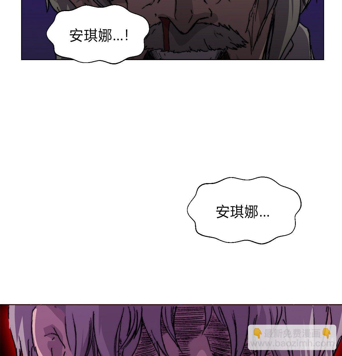 第五十六话 爆发(1/2)-第59话