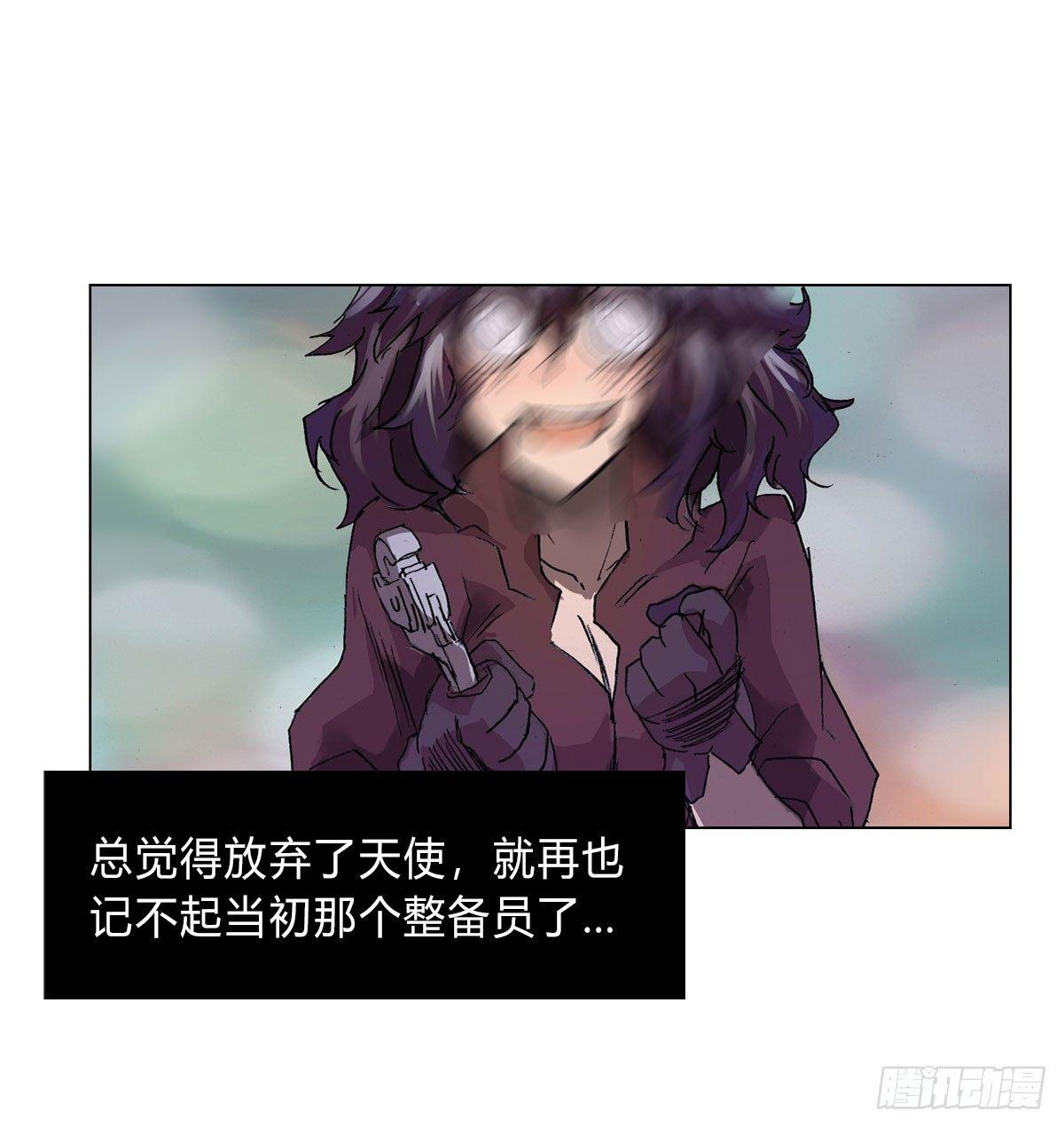 第五十六话 爆发(1/2)-第59话