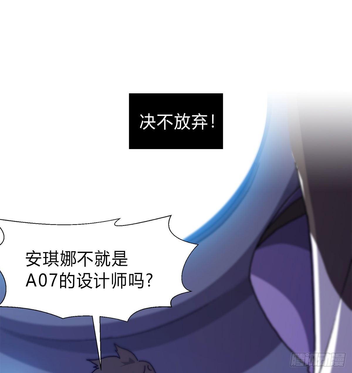 第五十六话 爆发(1/2)-第59话