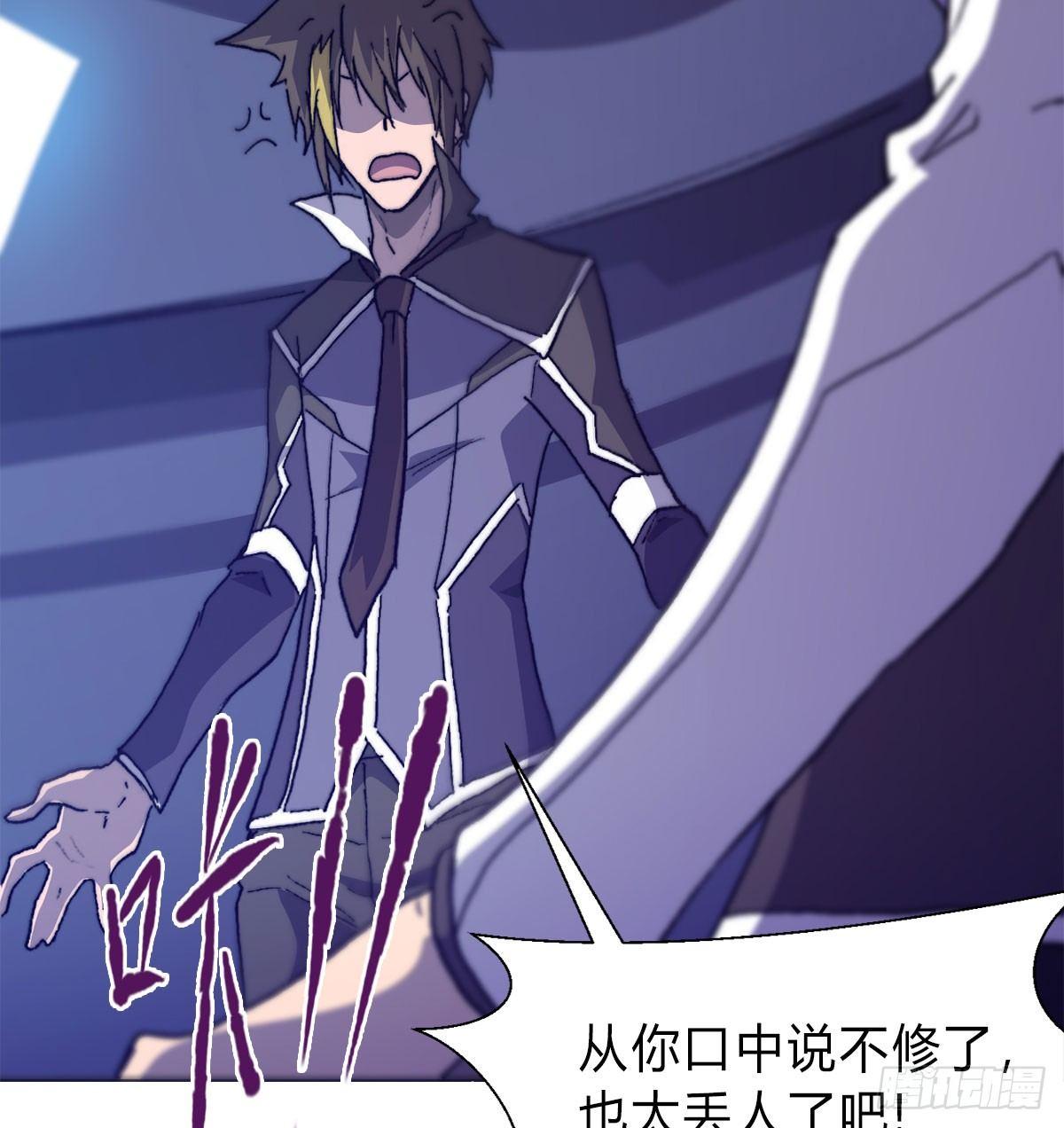 第五十六话 爆发(1/2)-第59话
