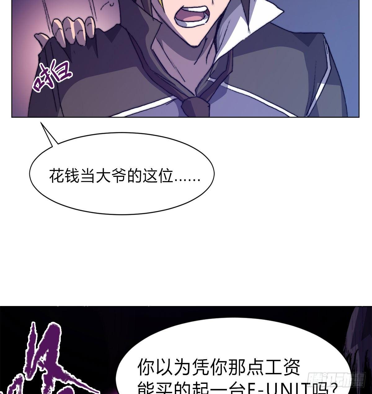 第五十六话 爆发(1/2)-第59话