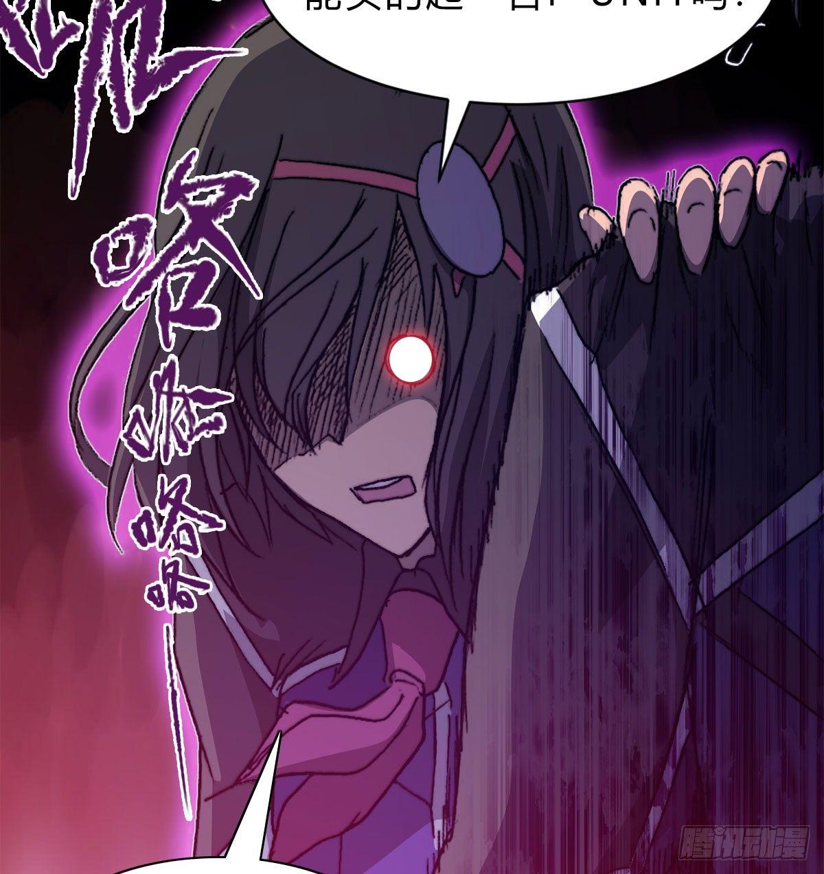 第五十六话 爆发(1/2)-第59话
