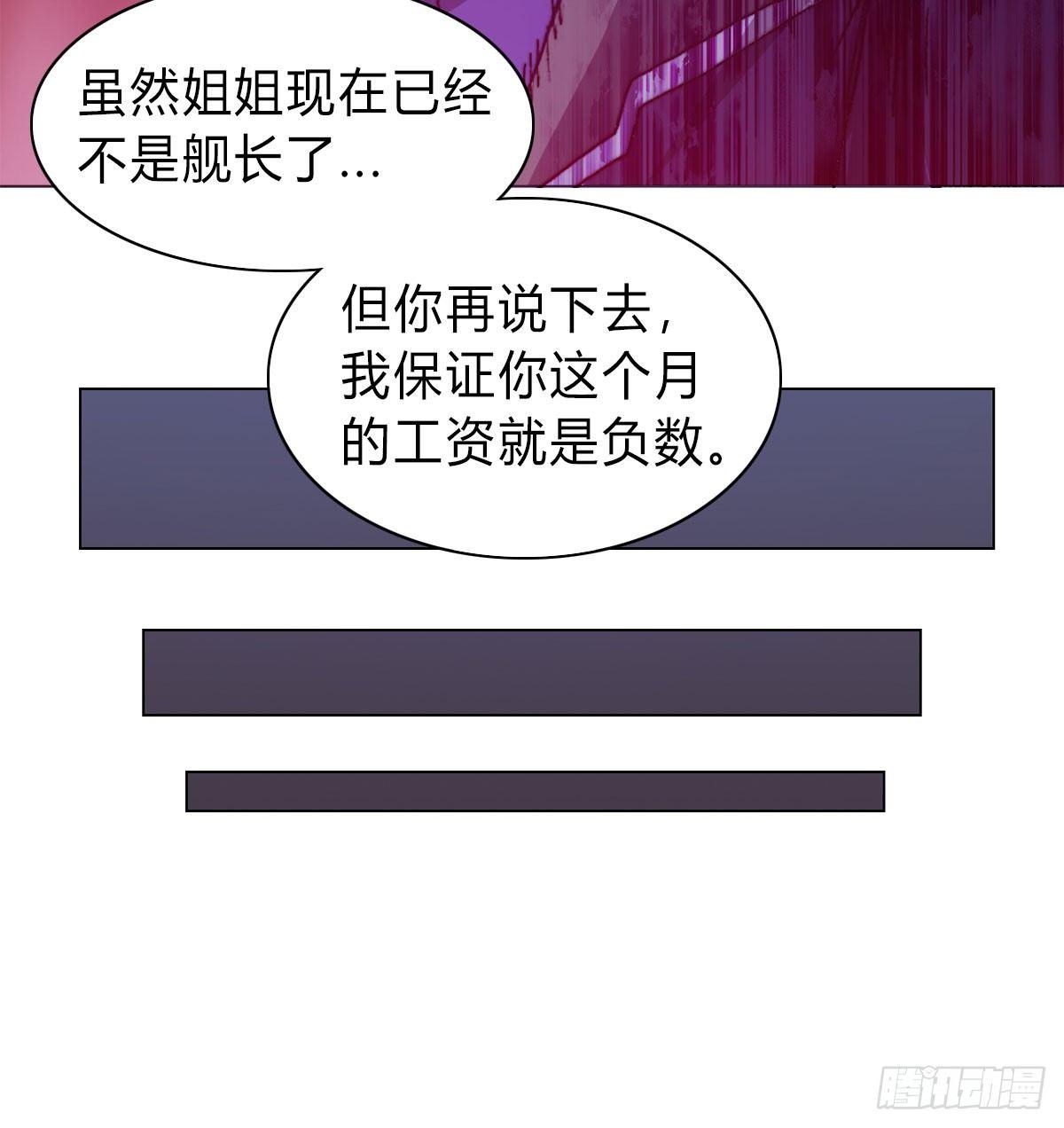 第五十六话 爆发(1/2)-第59话
