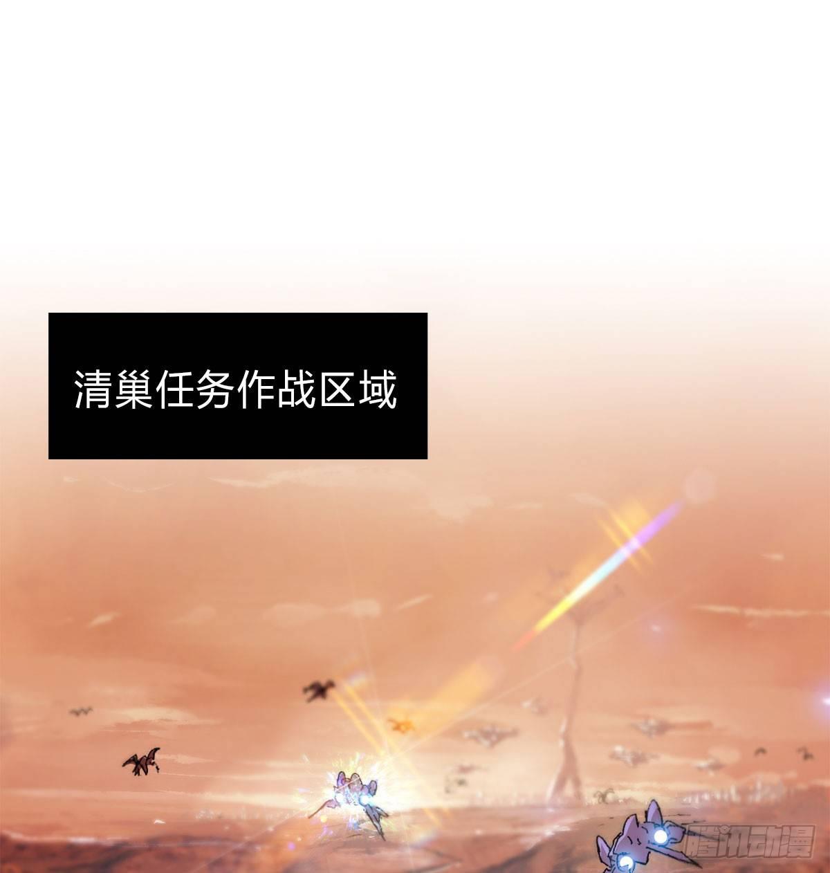 第五十六话 爆发(1/2)-第59话