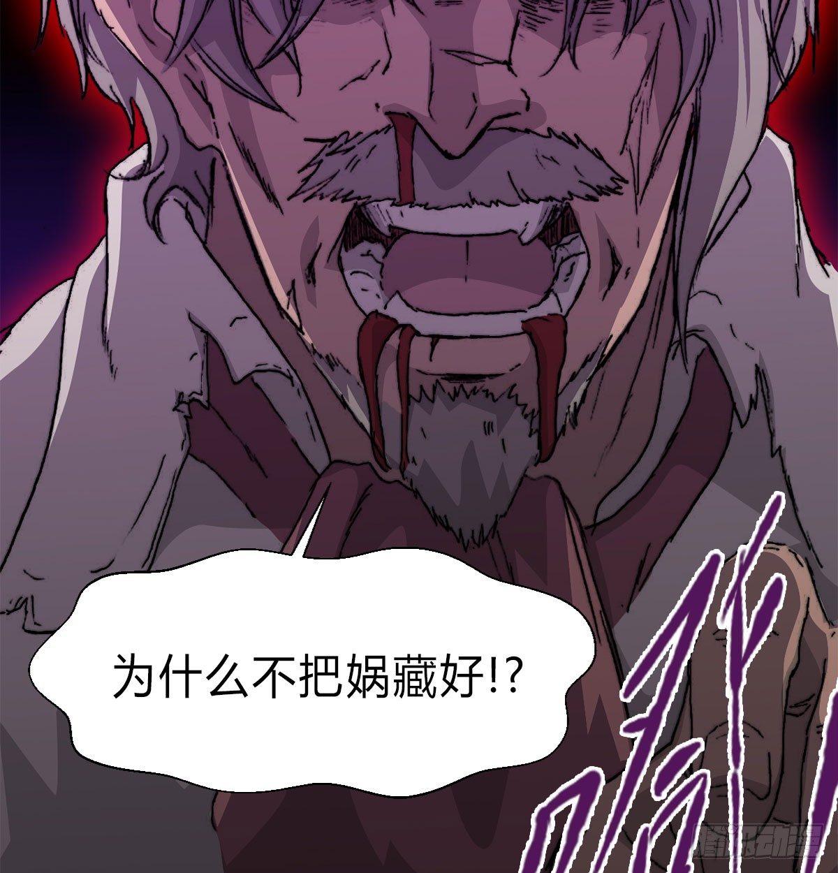 第五十六话 爆发(1/2)-第59话