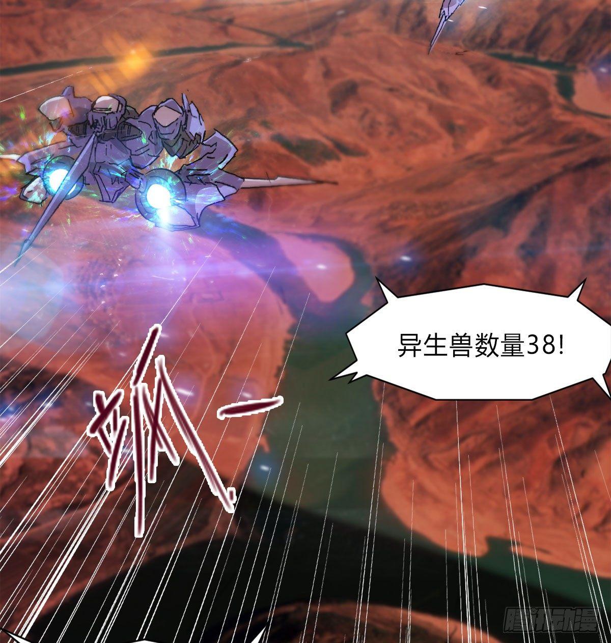第五十六话 爆发(1/2)-第59话