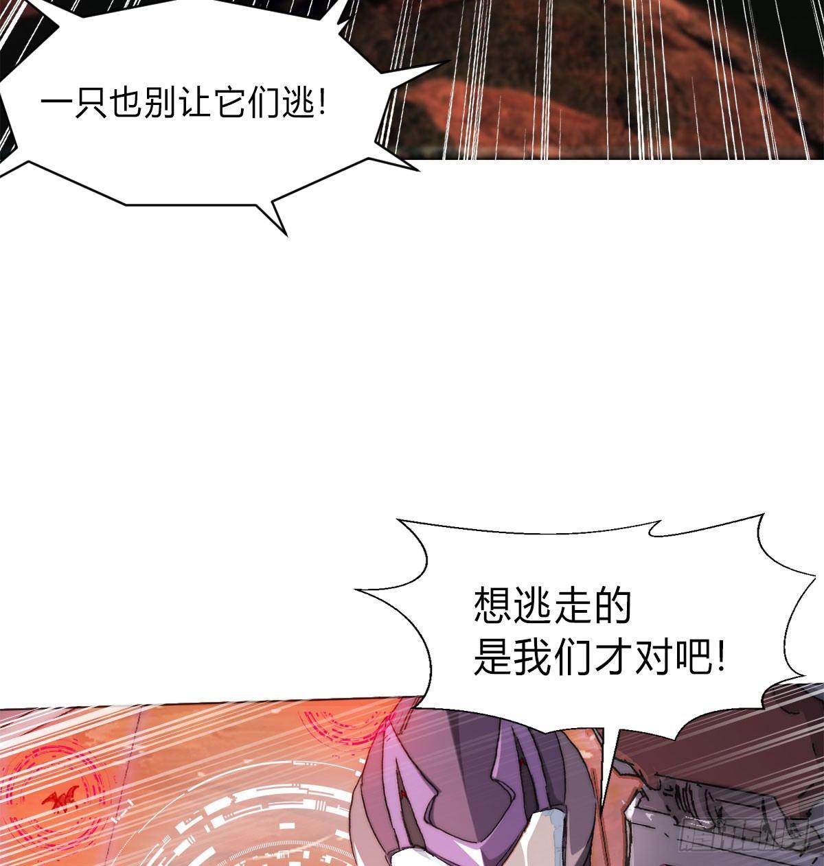 第五十六话 爆发(1/2)-第59话