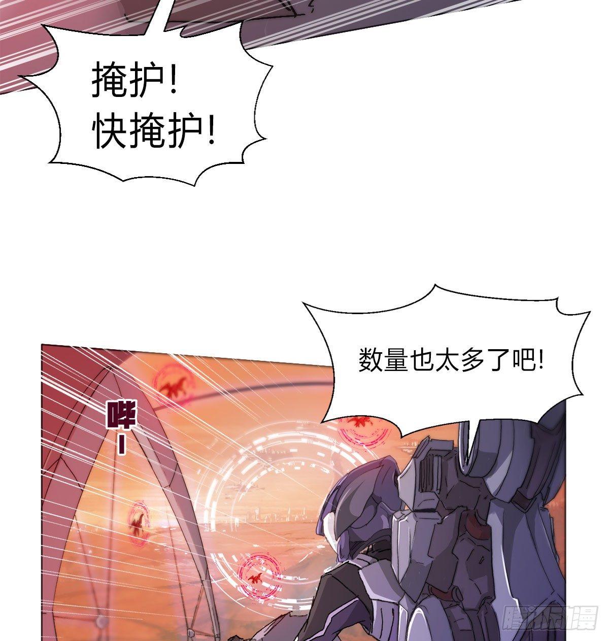 第五十六话 爆发(1/2)-第59话