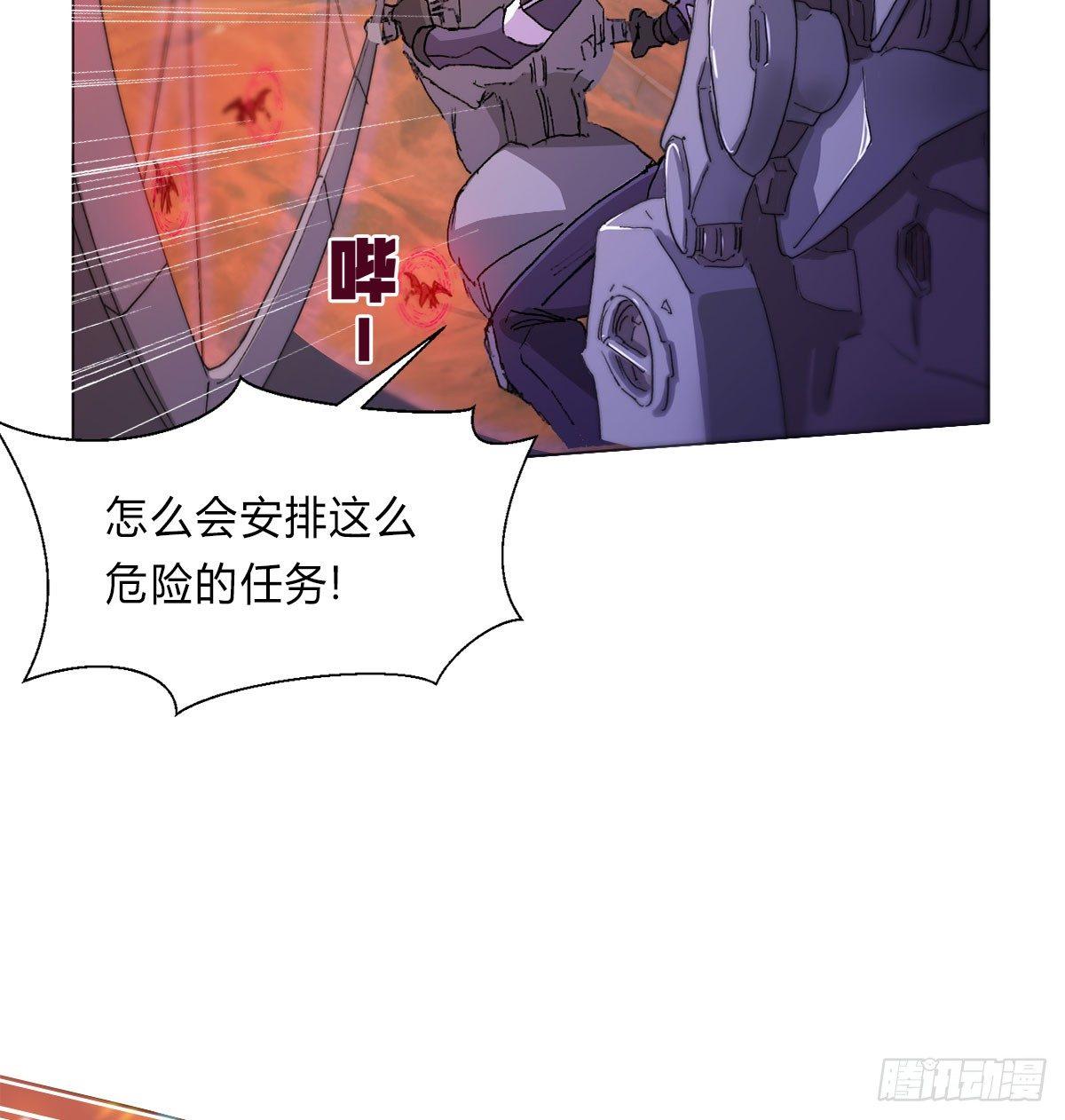 第五十六话 爆发(1/2)-第59话