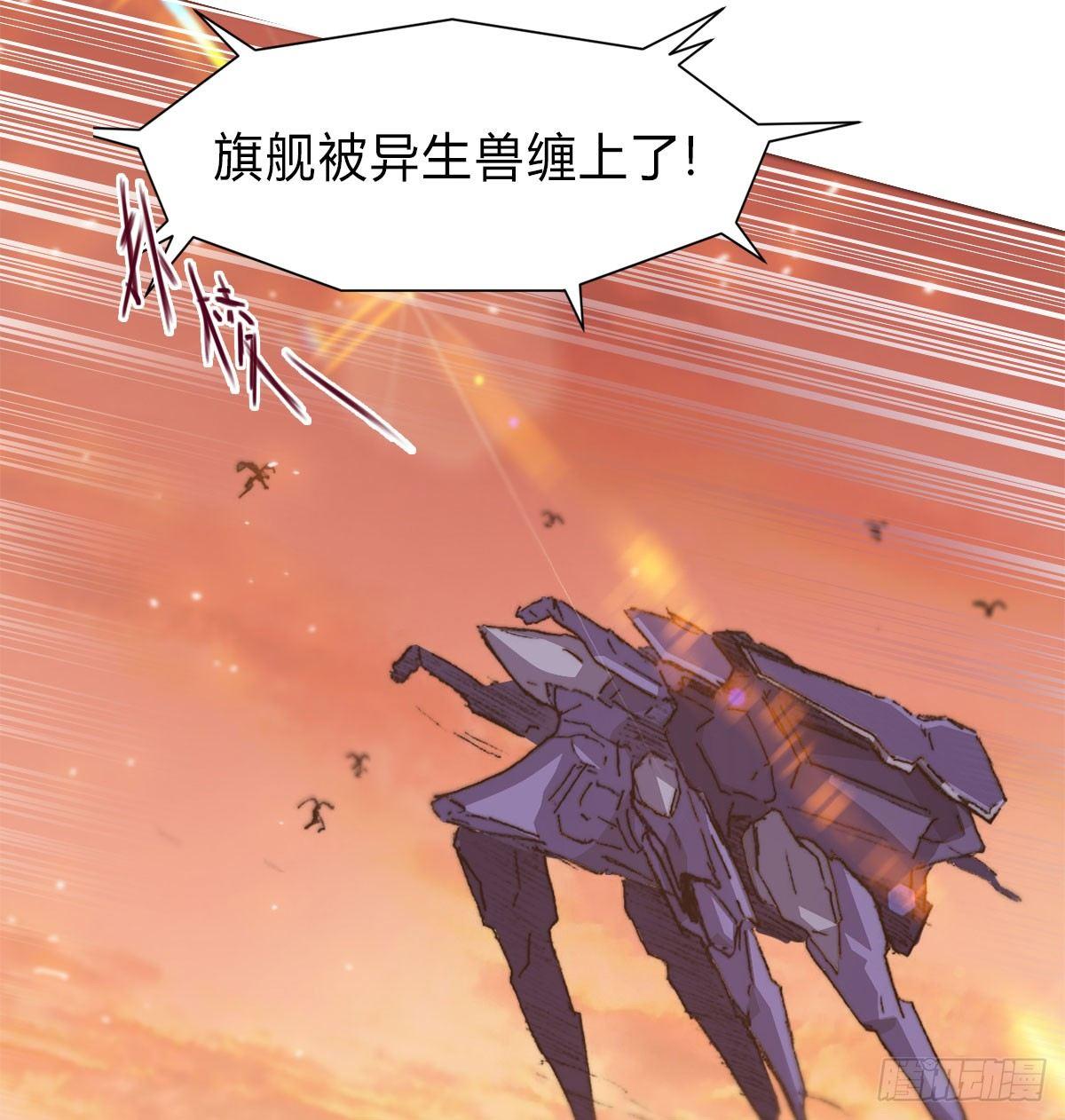 第五十六话 爆发(1/2)-第59话