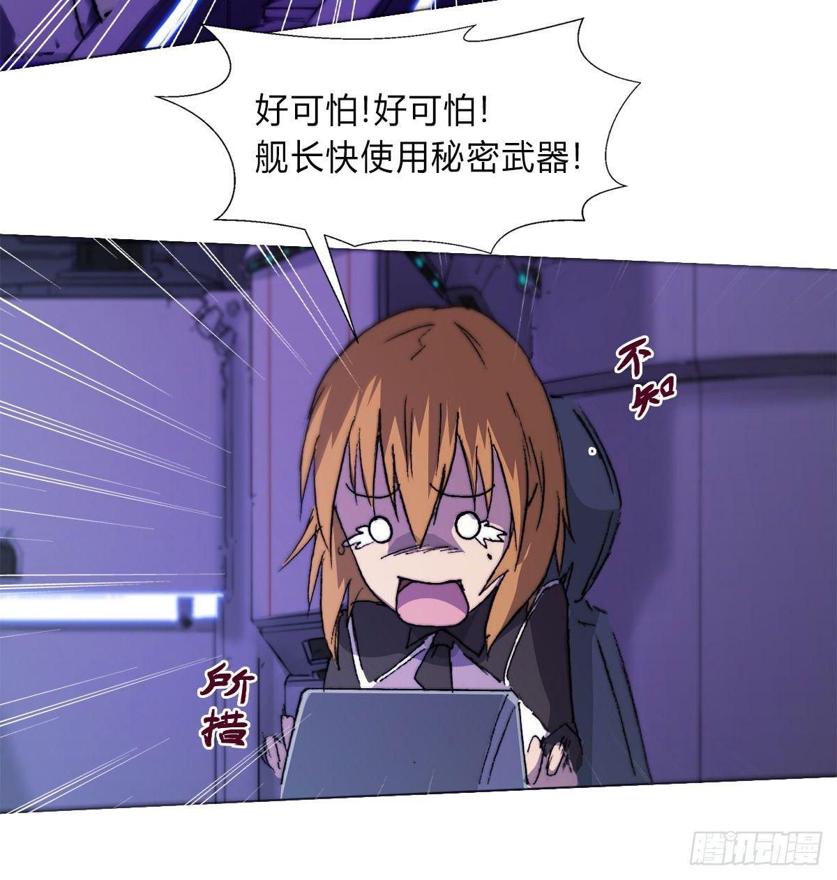 第五十六话 爆发(1/2)-第59话
