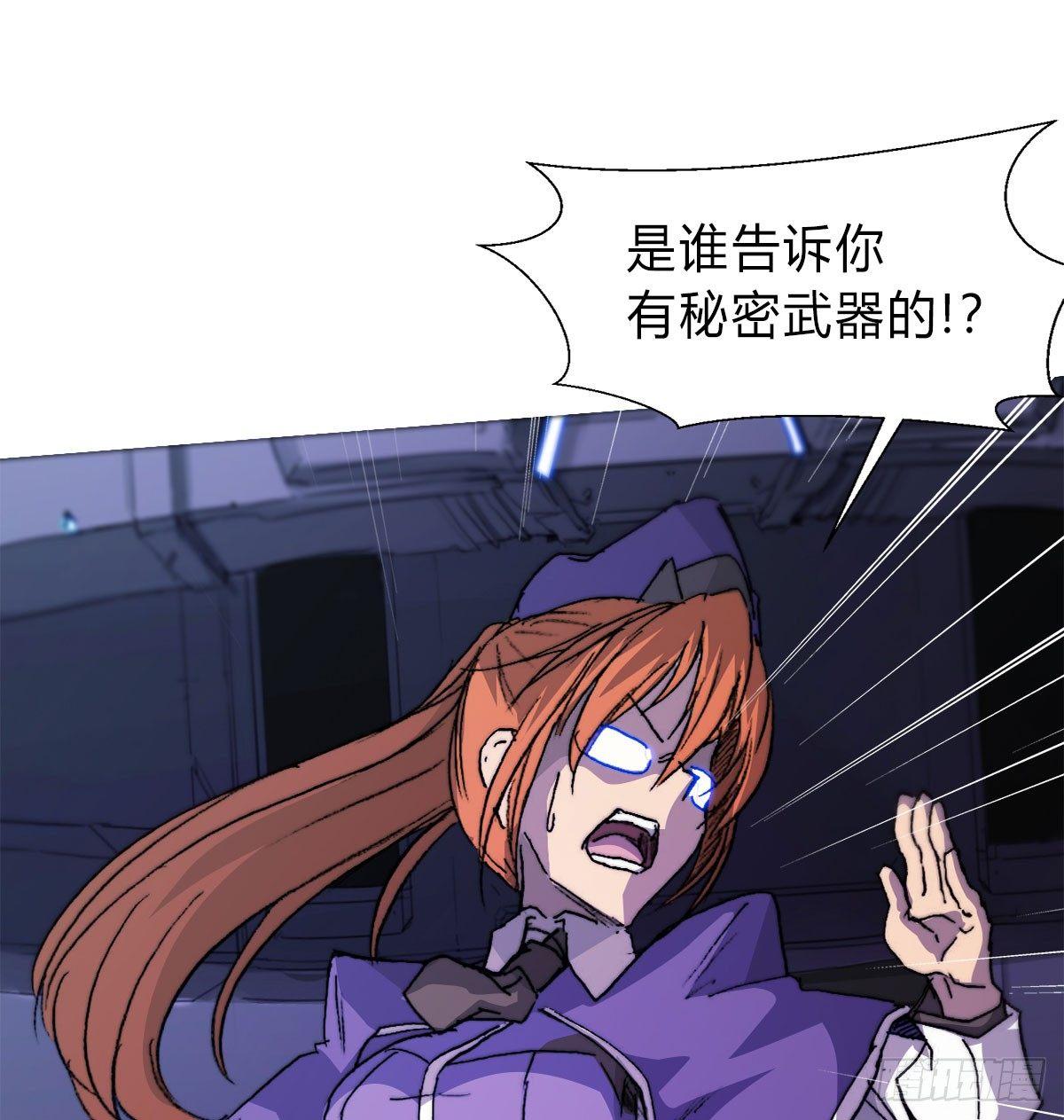 第五十六话 爆发(1/2)-第59话