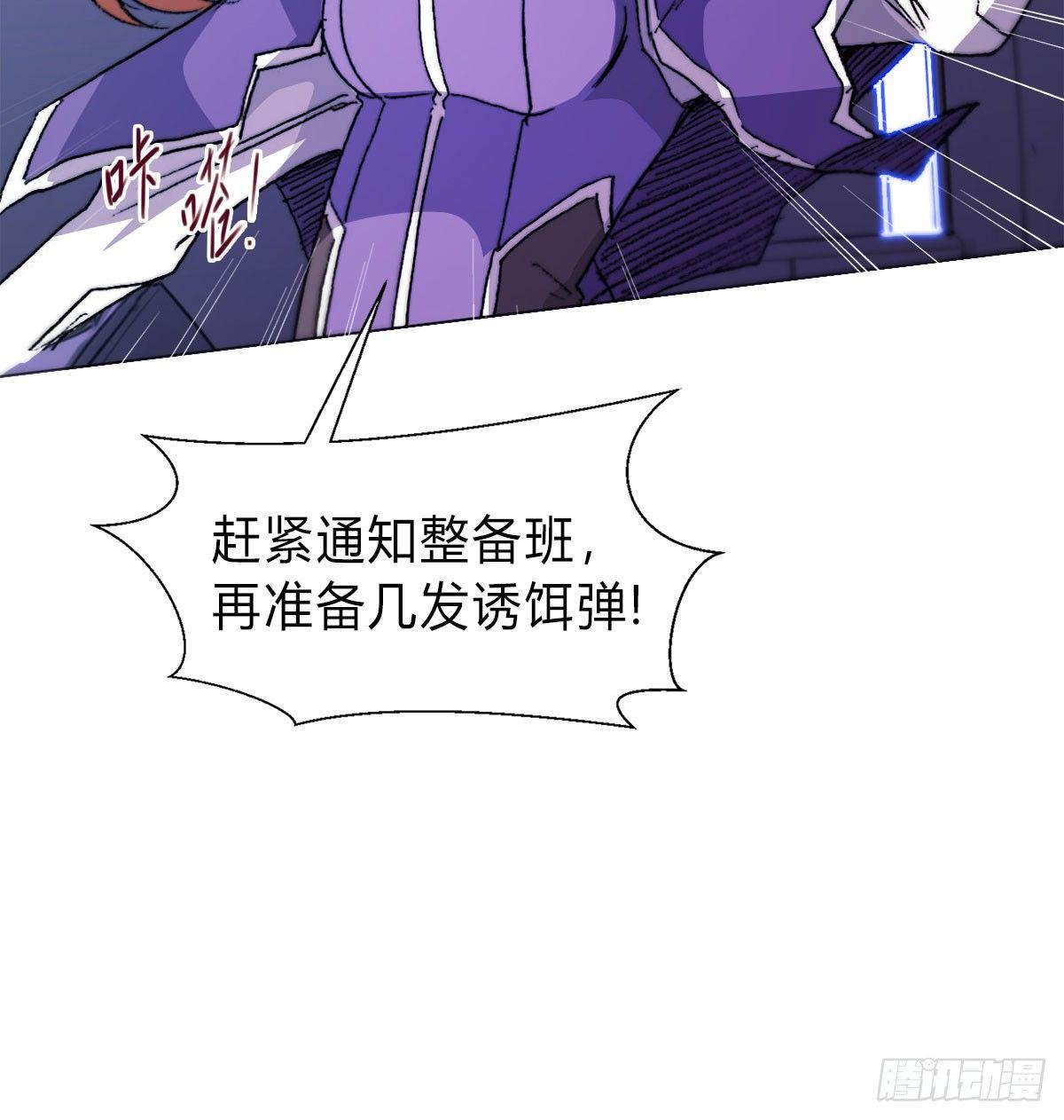 第五十六话 爆发(1/2)-第59话