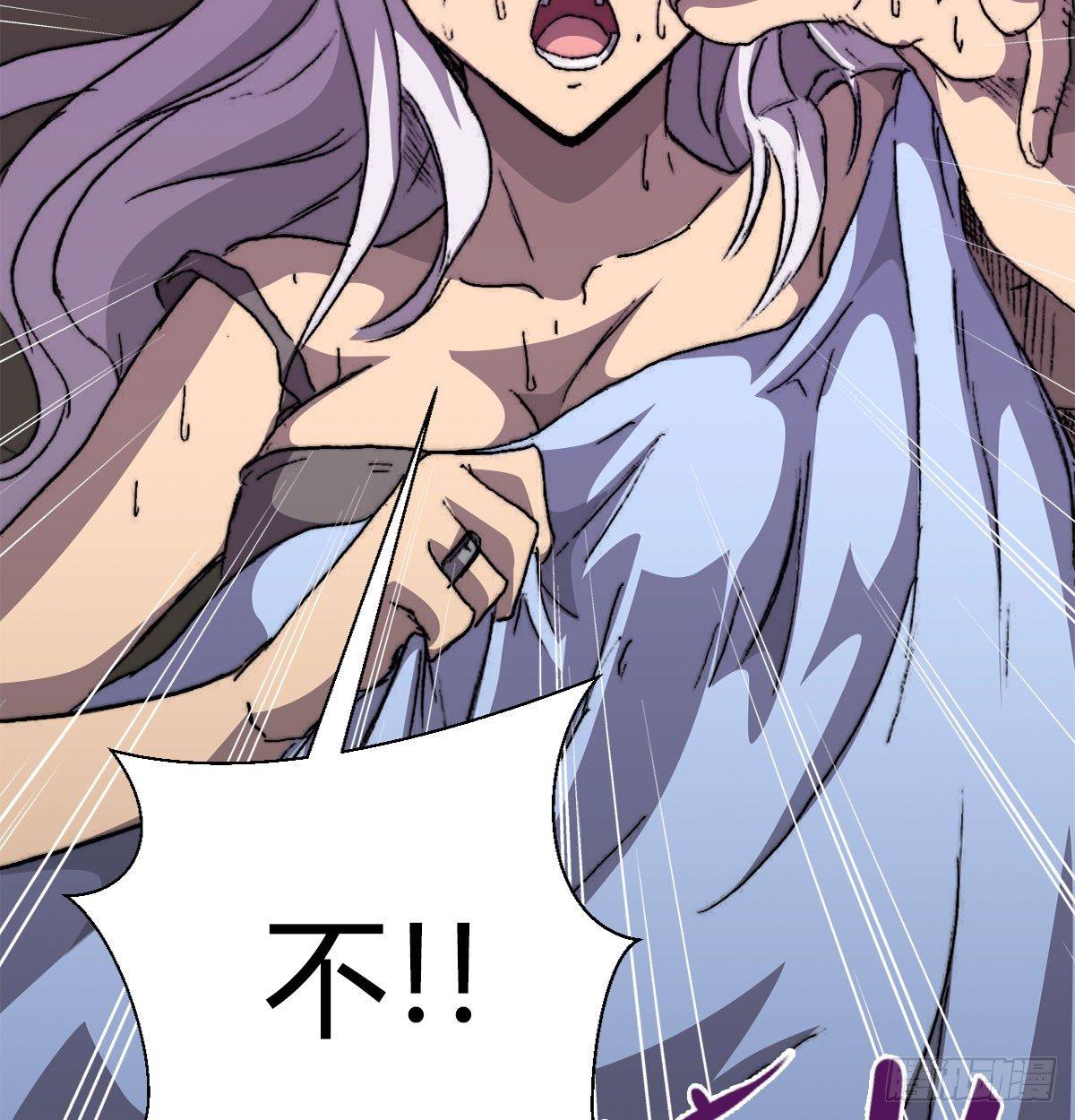 第五十六话 爆发(1/2)-第59话