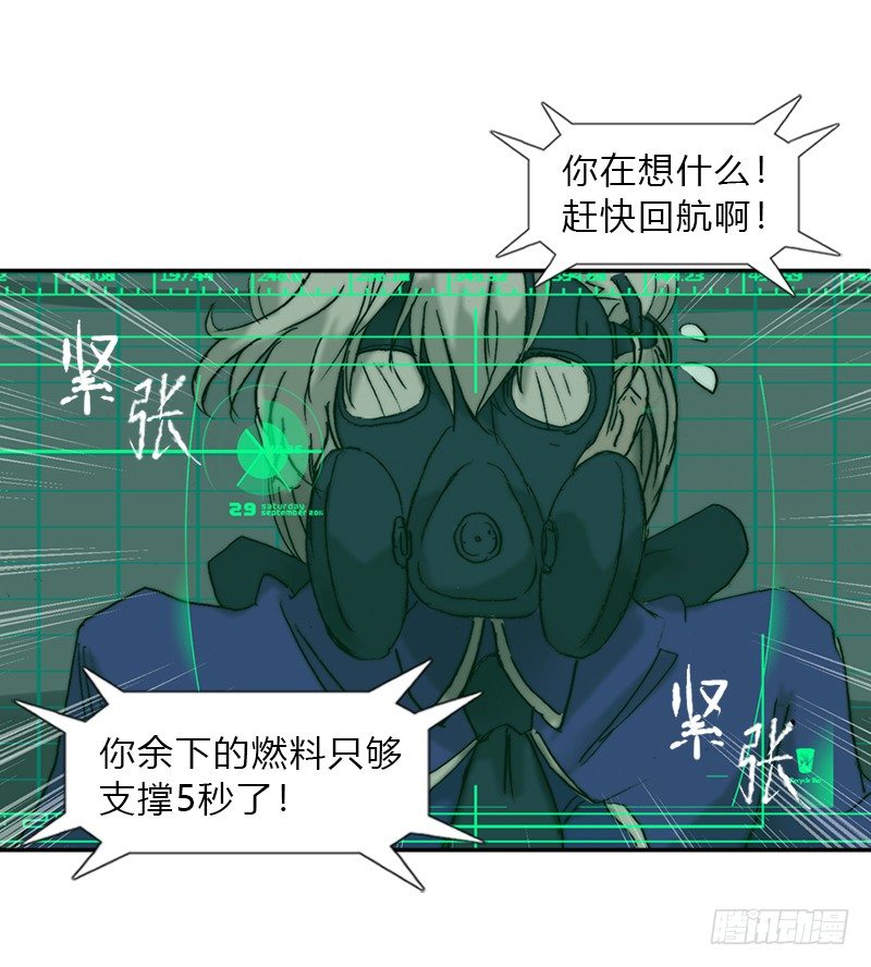 第六话 坠落-第7话