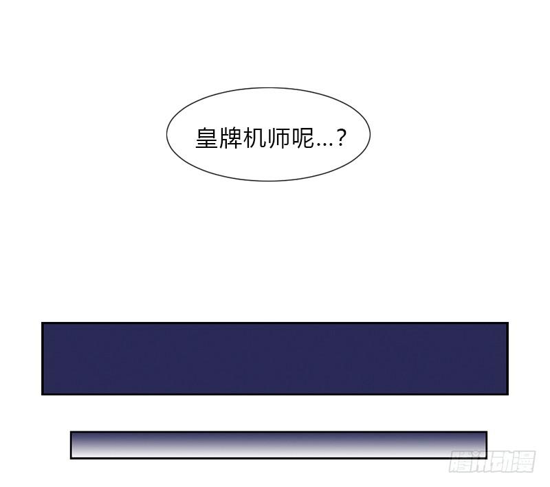 第六话 坠落-第7话
