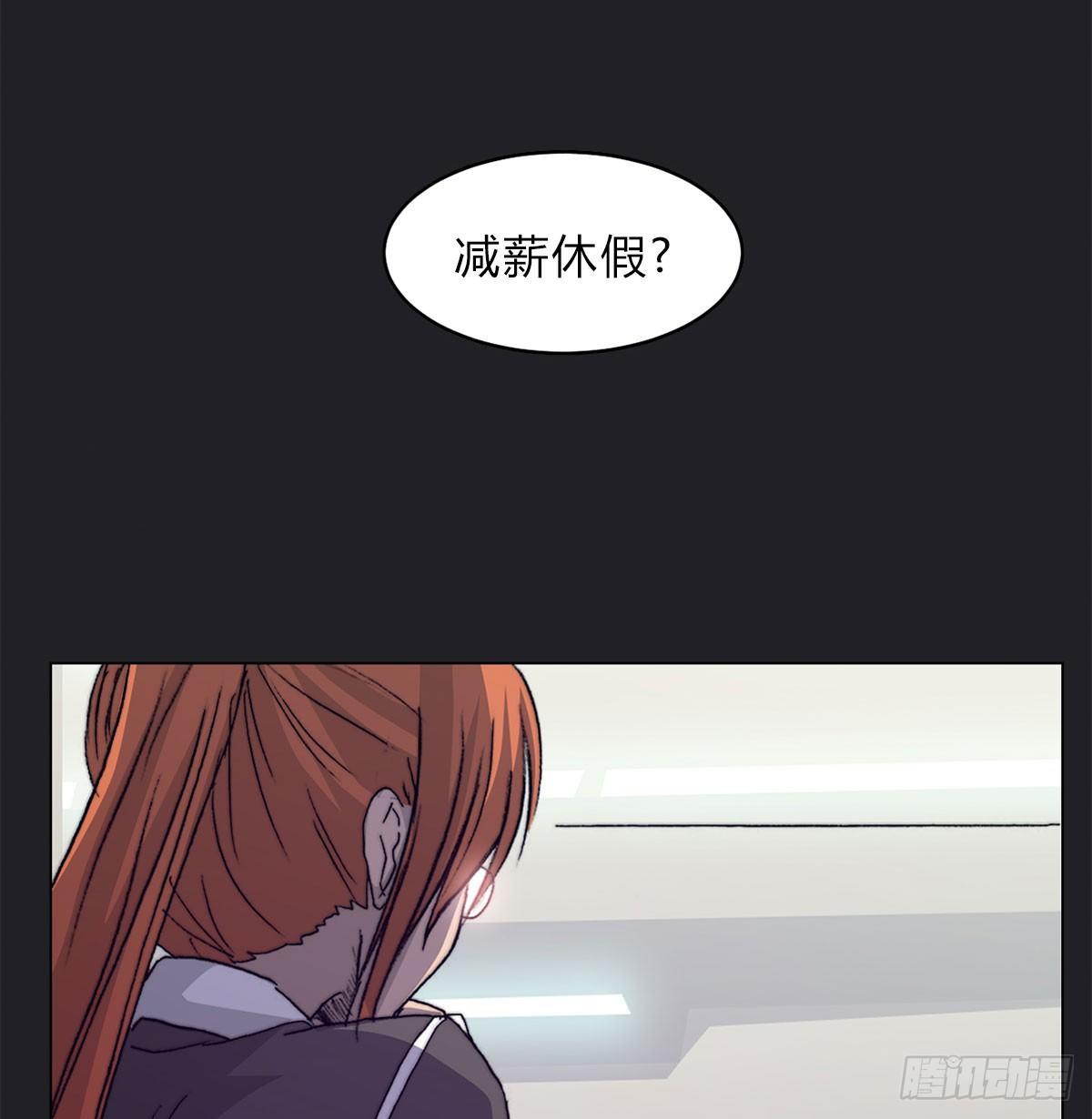 第五十八话 休整(1/2)-第61话