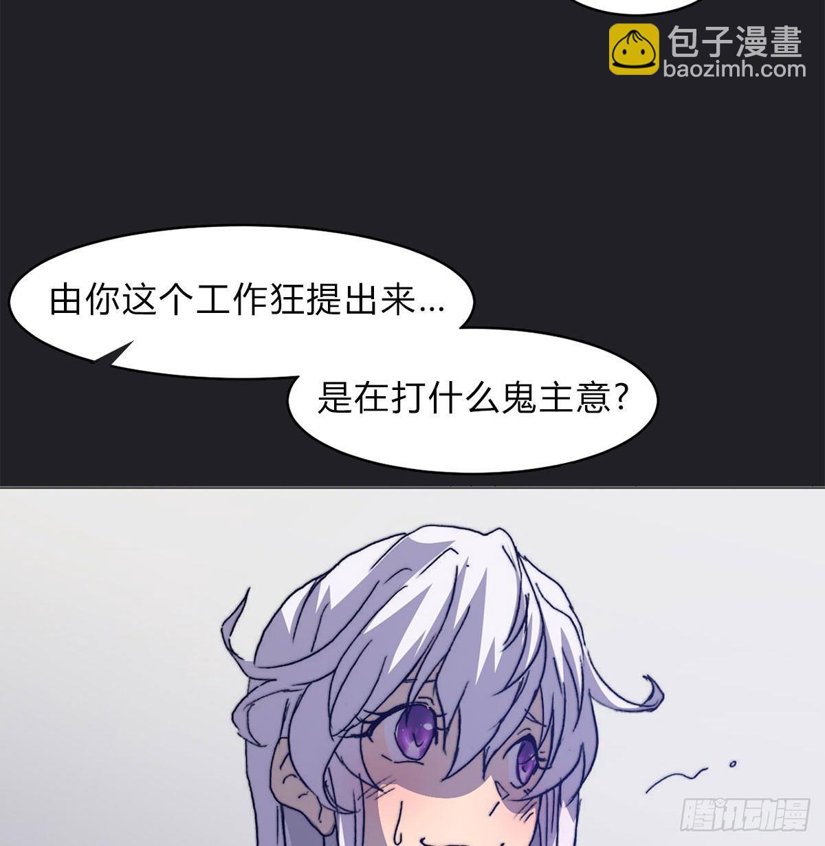 第五十八话 休整(1/2)-第61话