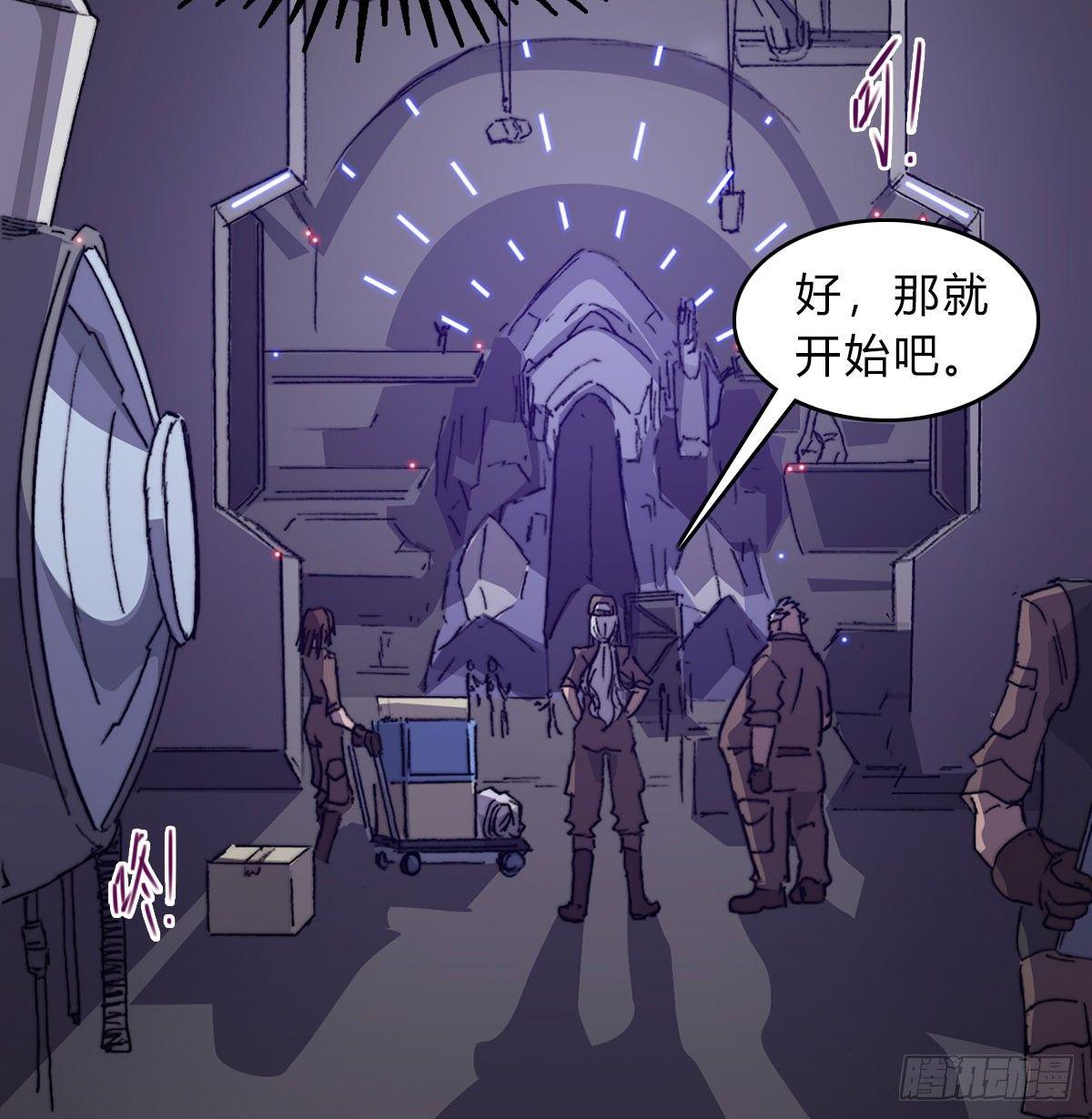 第五十八话 休整(1/2)-第61话