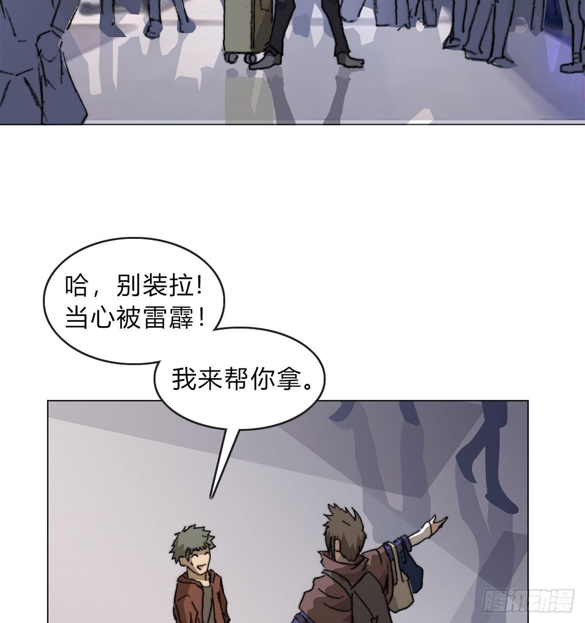 第五十八话 休整(1/2)-第61话