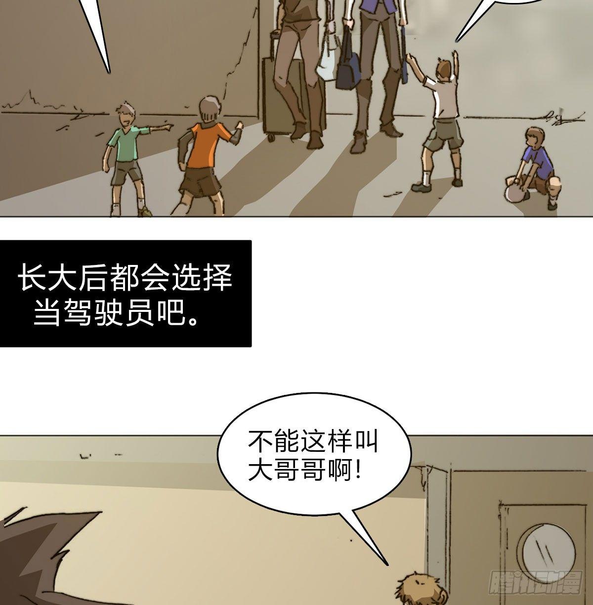 第五十八话 休整(1/2)-第61话