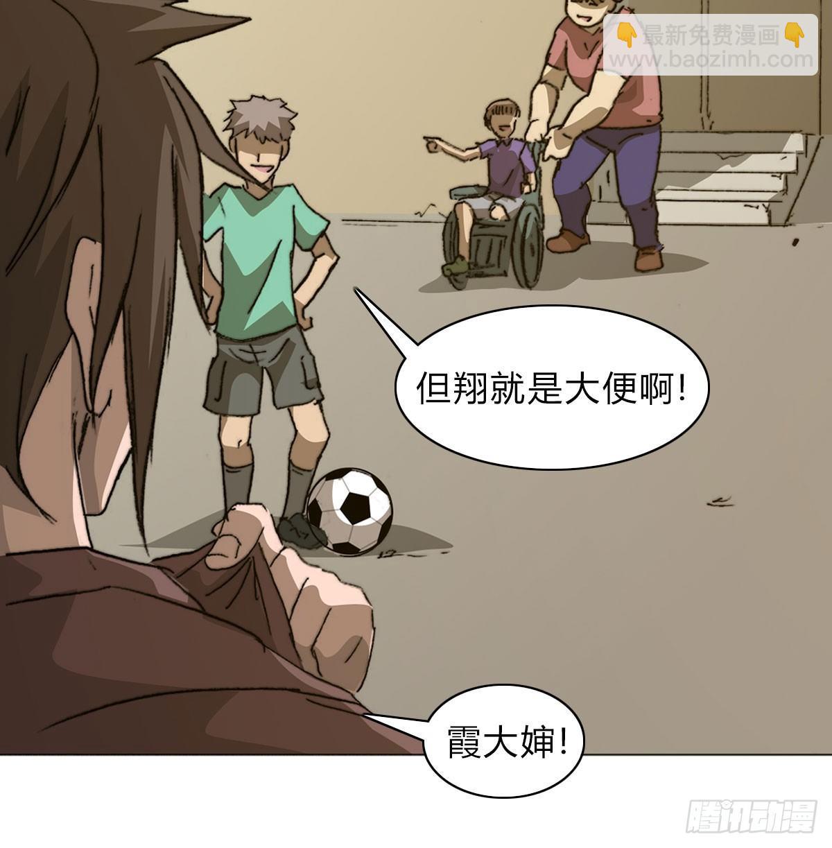 第五十八话 休整(1/2)-第61话