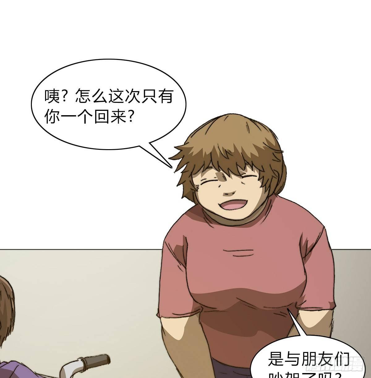 第五十八话 休整(1/2)-第61话