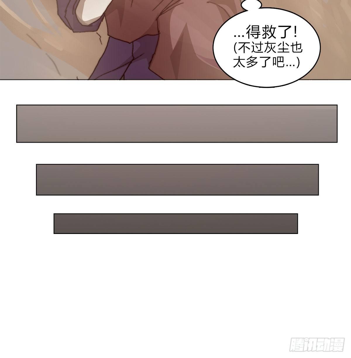 第五十八话 休整(1/2)-第61话