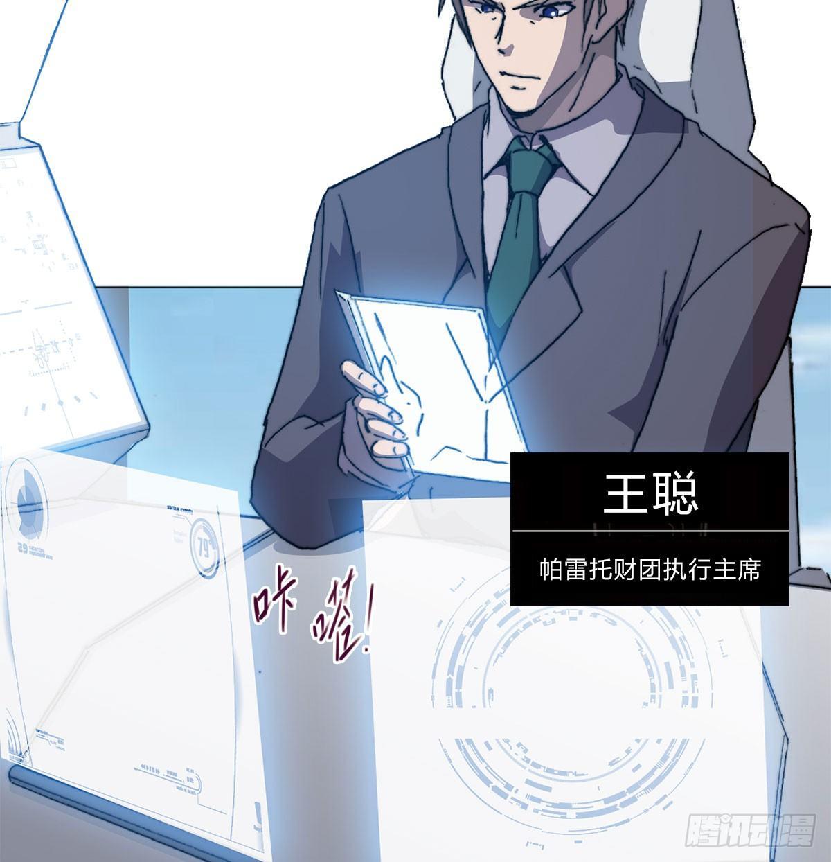 第五十八话 休整(1/2)-第61话