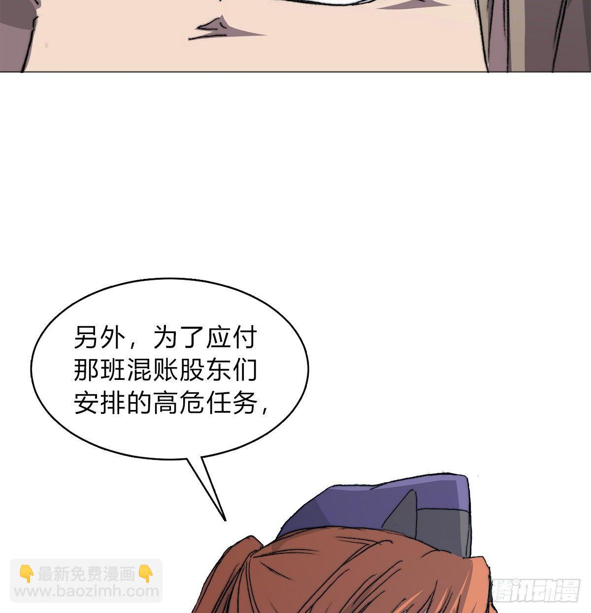 第五十八话 休整(1/2)-第61话