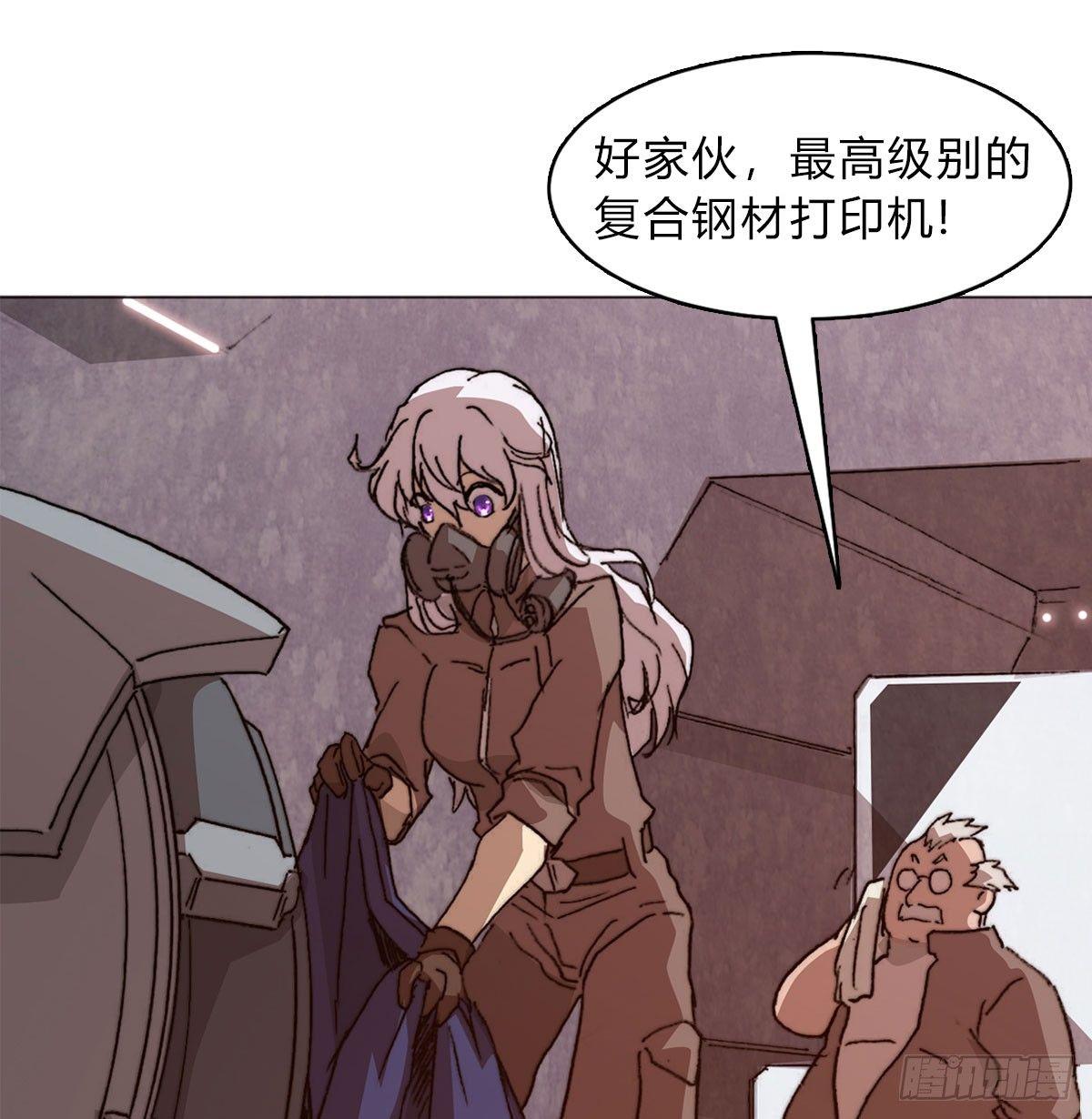 第五十八话 休整(1/2)-第61话