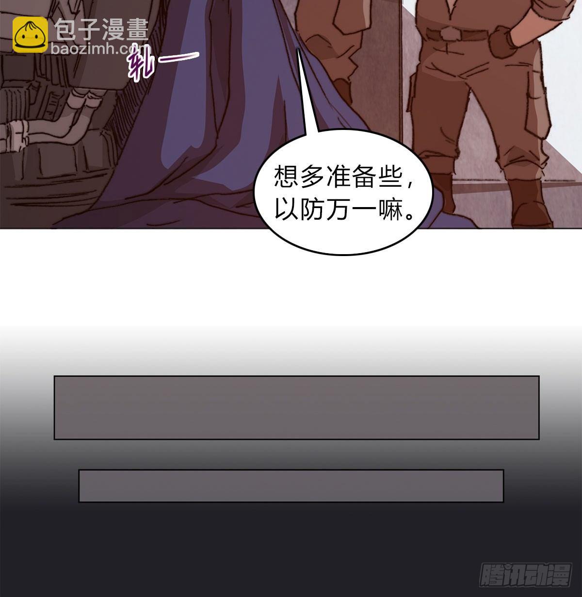第五十八话 休整(1/2)-第61话