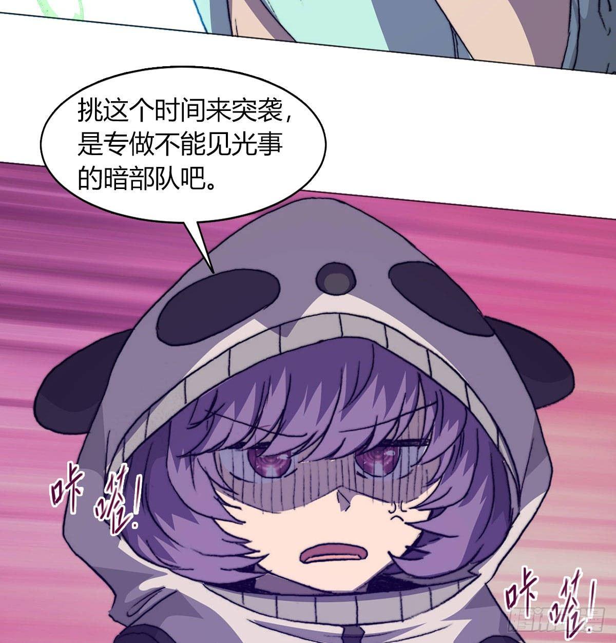 第六十话 溃败(1/2)-第63话