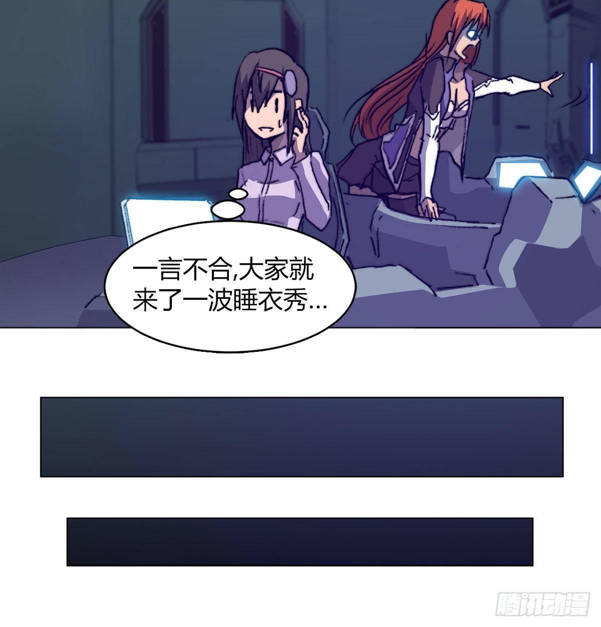 第六十话 溃败(1/2)-第63话