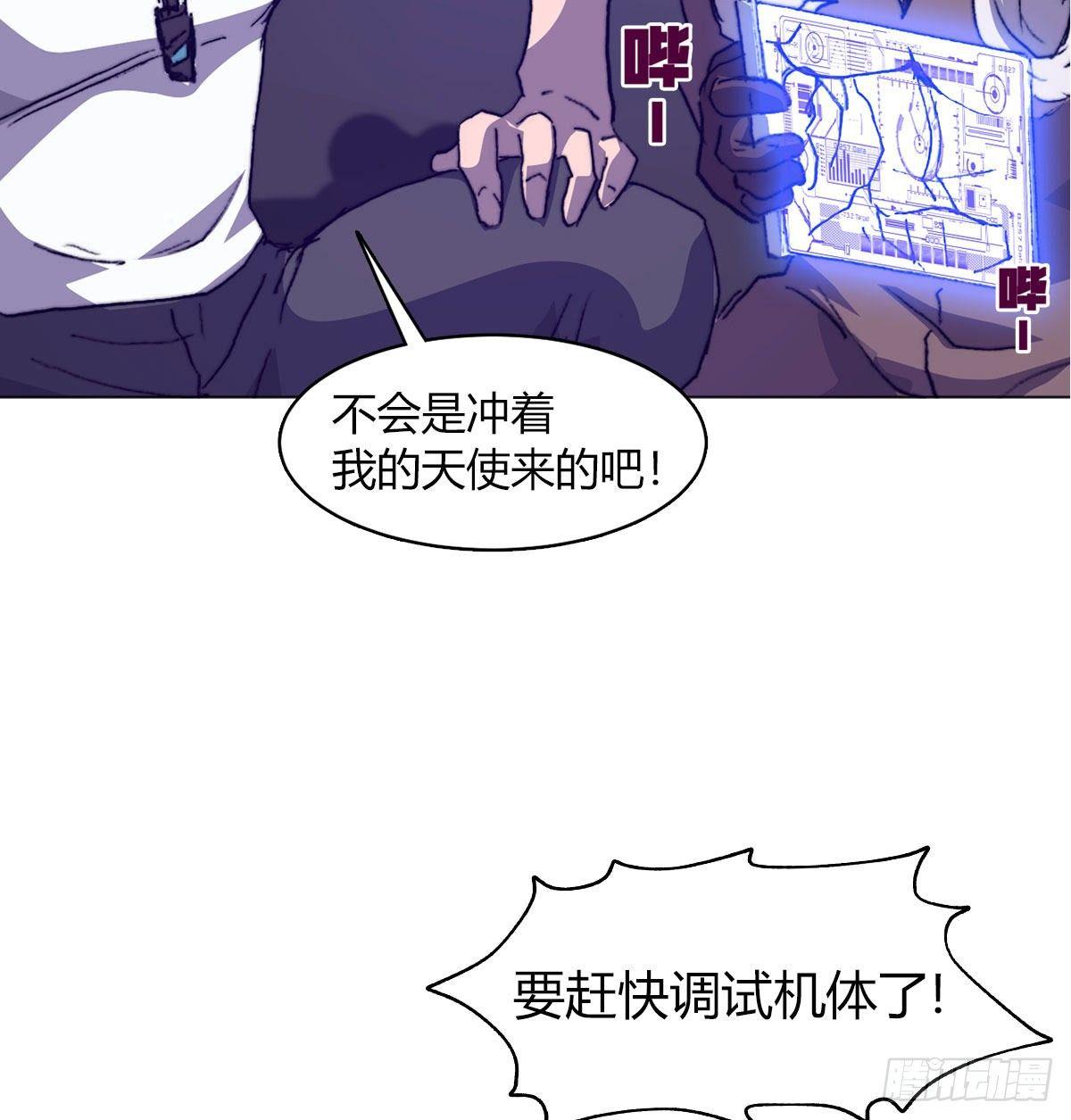 第六十话 溃败(1/2)-第63话