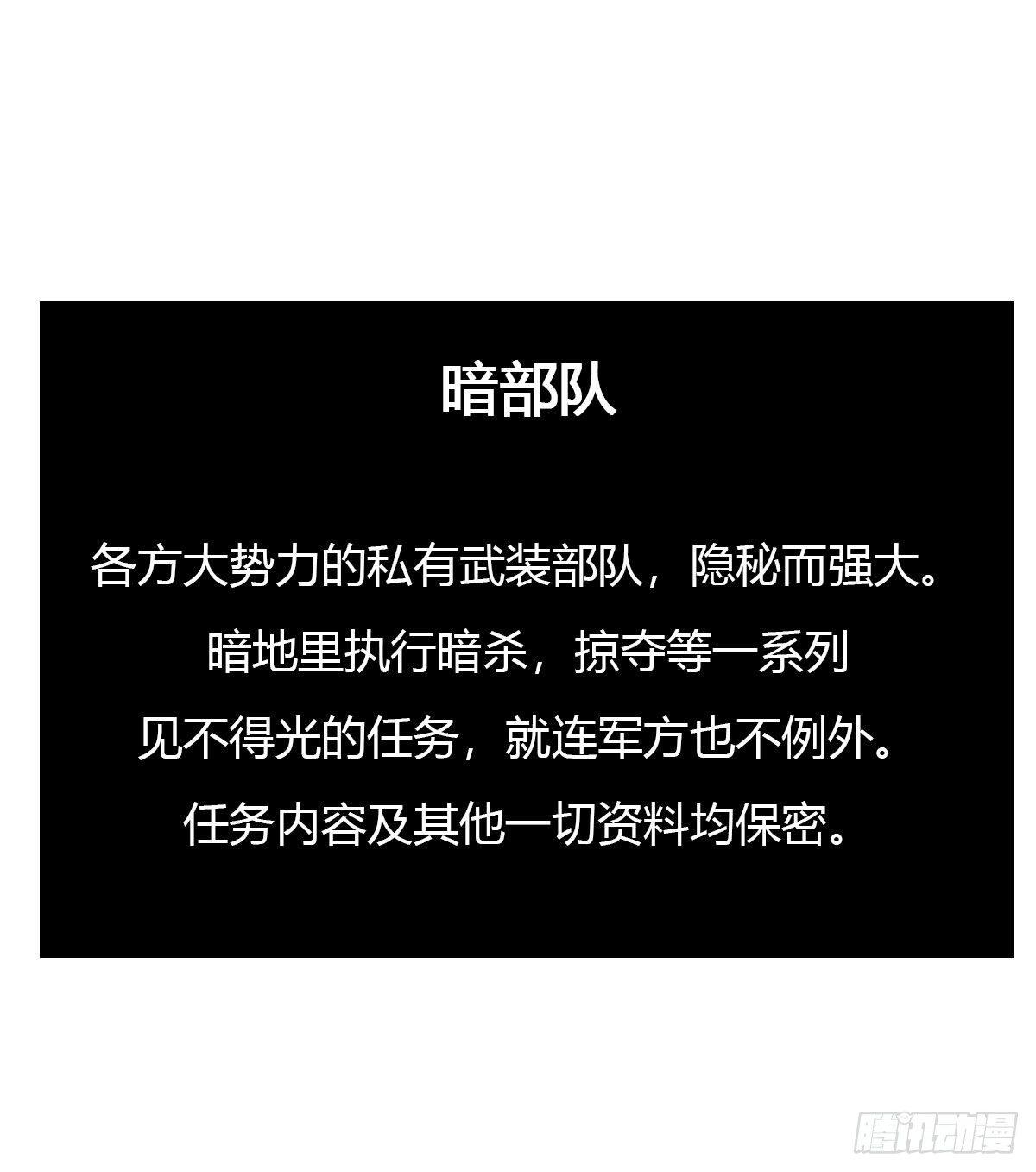 第六十话 溃败(1/2)-第63话