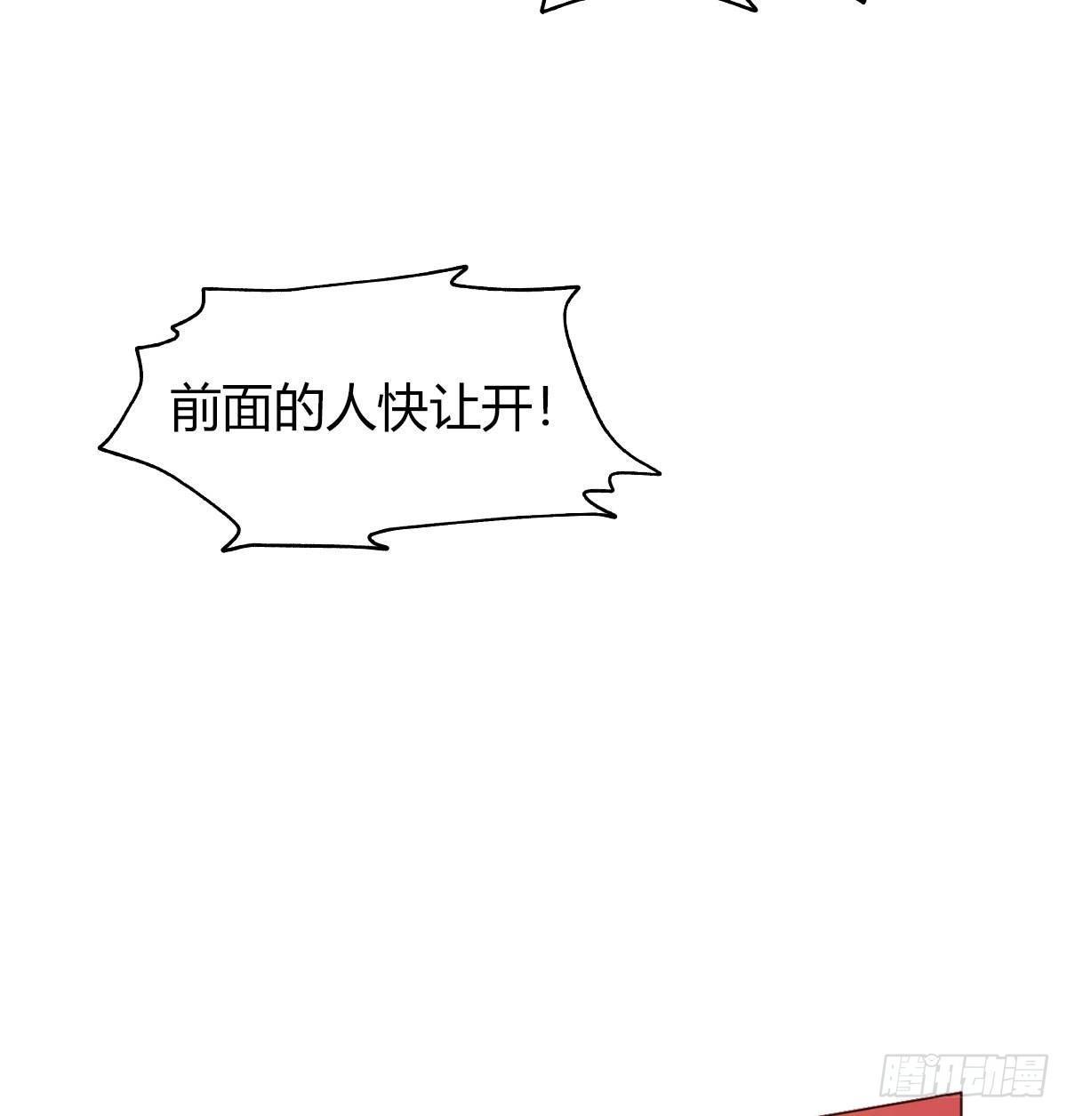 第六十话 溃败(1/2)-第63话