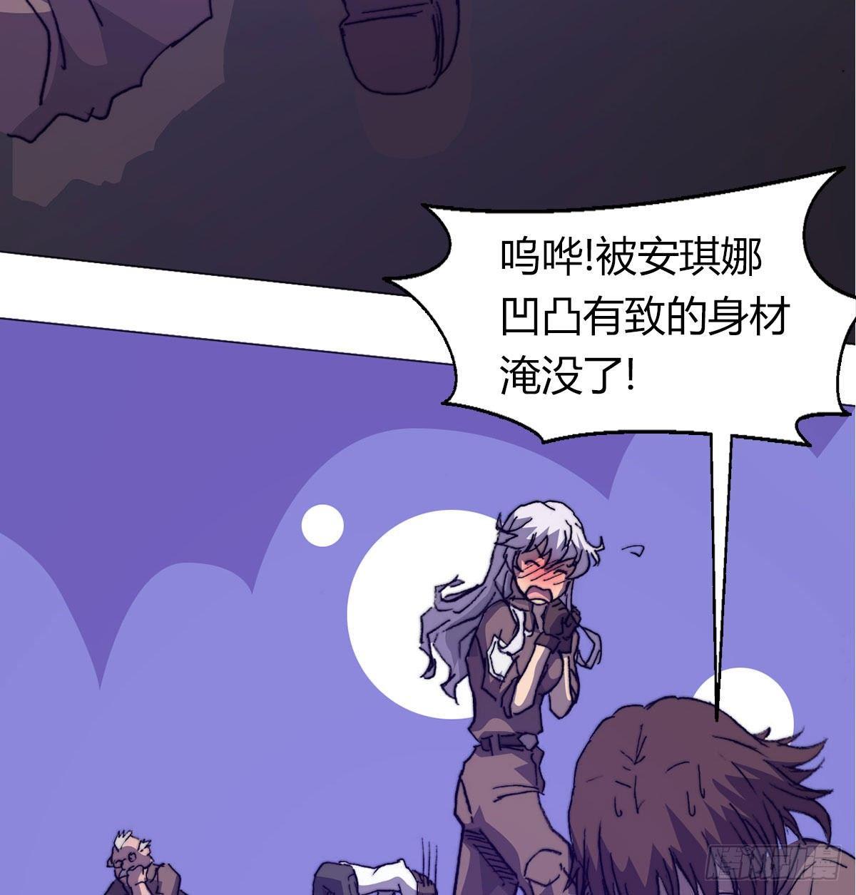 第六十话 溃败(1/2)-第63话