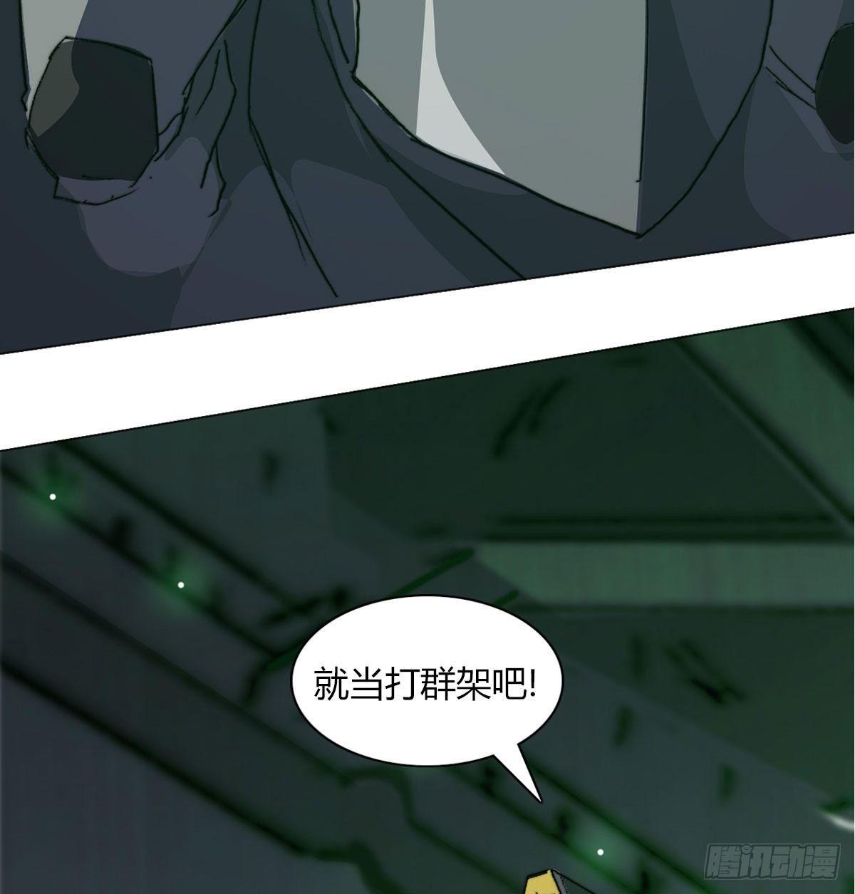 第六十话 溃败(1/2)-第63话