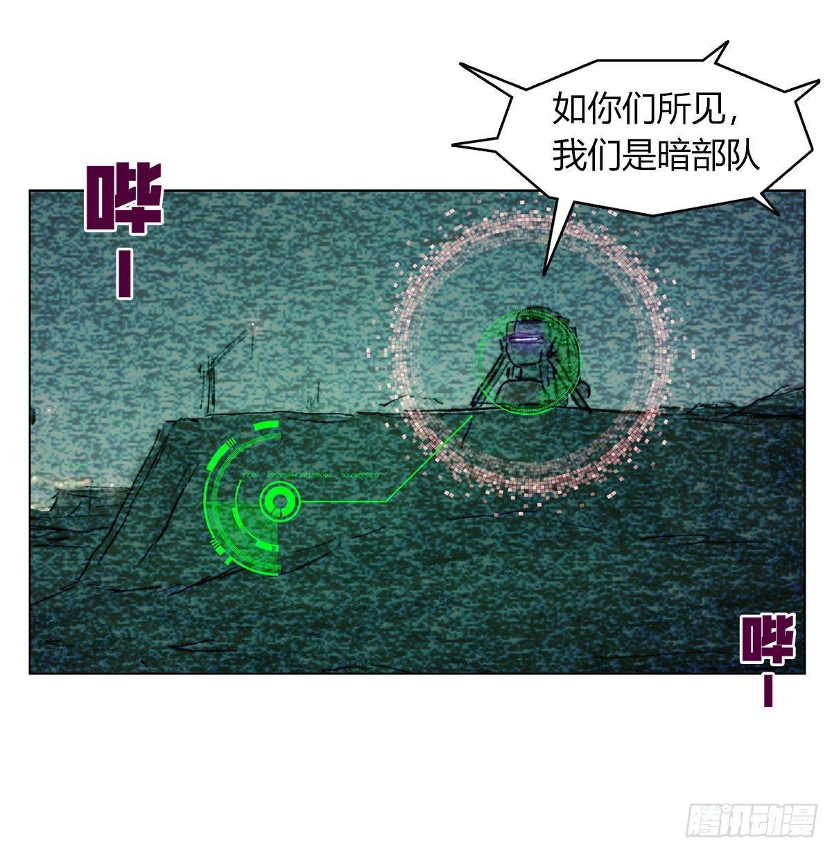 第六十话 溃败(1/2)-第63话
