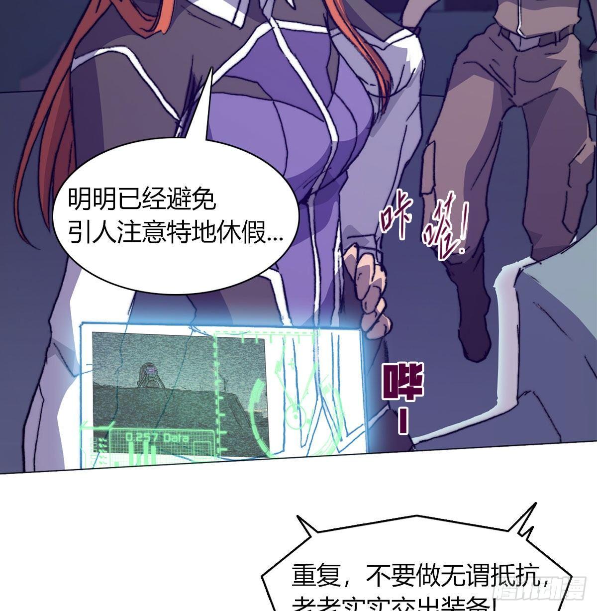 第六十话 溃败(1/2)-第63话