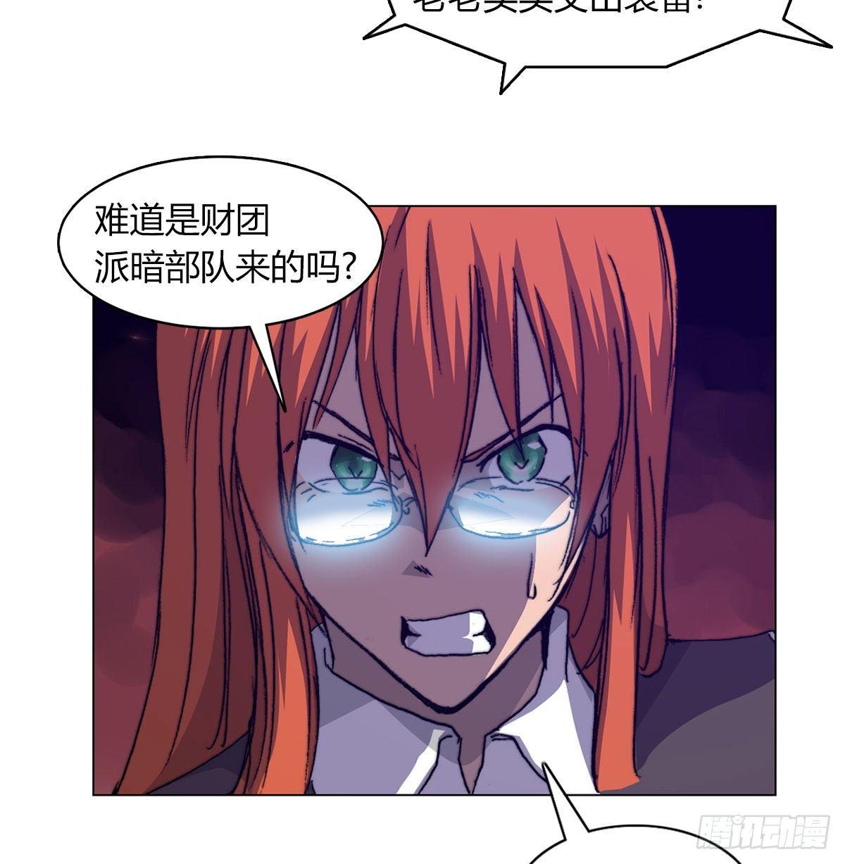 第六十话 溃败(1/2)-第63话