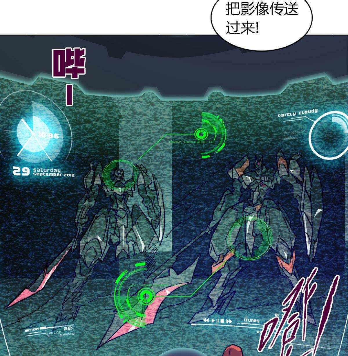 第六十话 溃败(1/2)-第63话