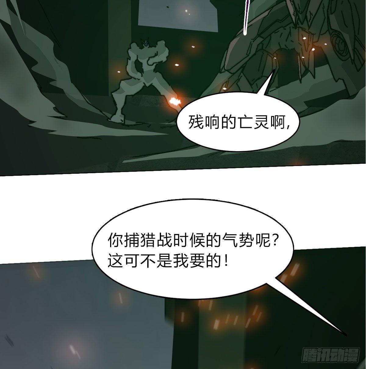第六十二话 秘密武器(1/2)-第65话