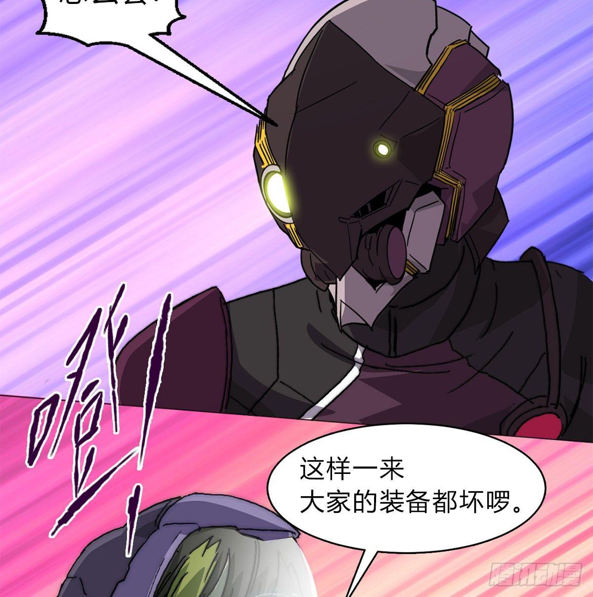 第六十二话 秘密武器(1/2)-第65话