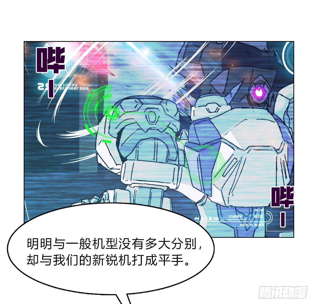 第六十二话 秘密武器(1/2)-第65话
