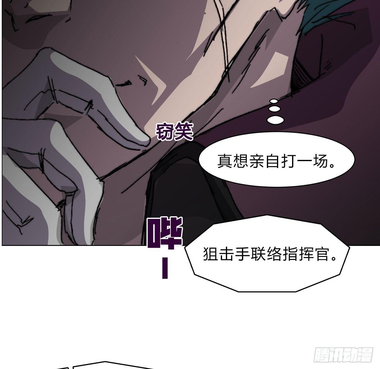 第六十二话 秘密武器(1/2)-第65话