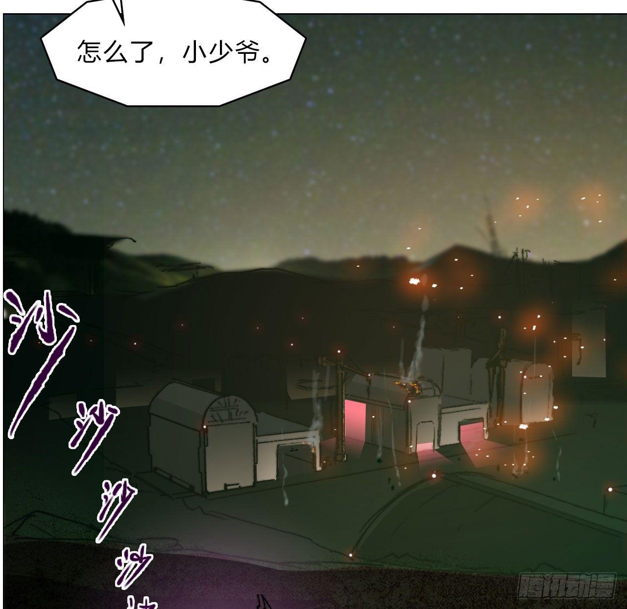第六十二话 秘密武器(1/2)-第65话