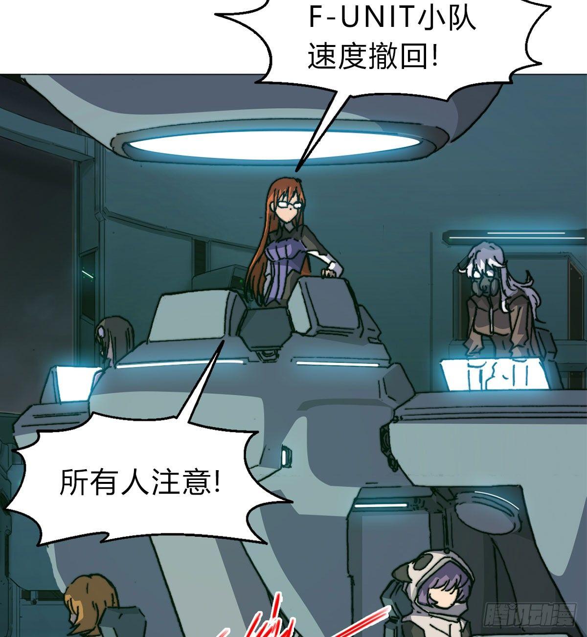 第六十二话 秘密武器(1/2)-第65话