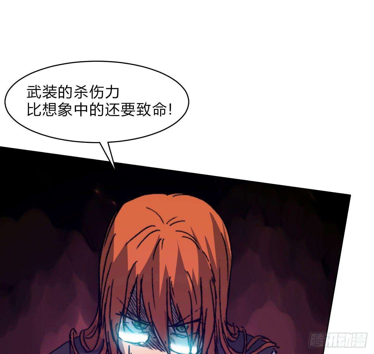 第六十二话 秘密武器(1/2)-第65话